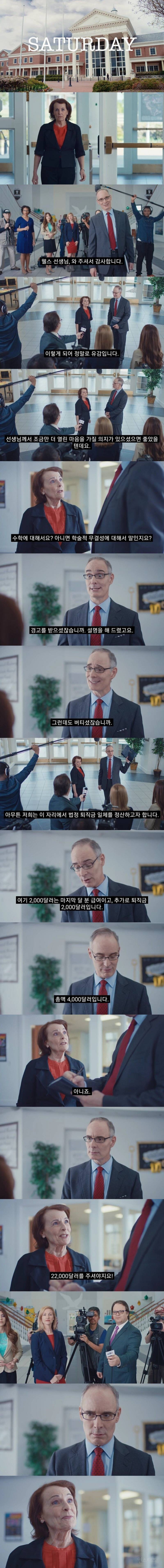 요즘 미국의 현실을 풍자한 드라마.jpg | 인스티즈