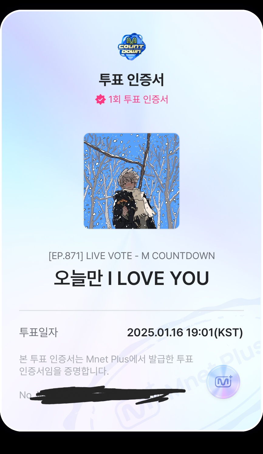 [잡담] 멍또캣 1주년 기념🧡 | 인스티즈