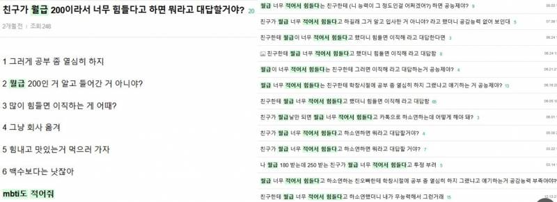 [정보/소식] 💥월급좌 패턴 정리해줌💥 | 인스티즈