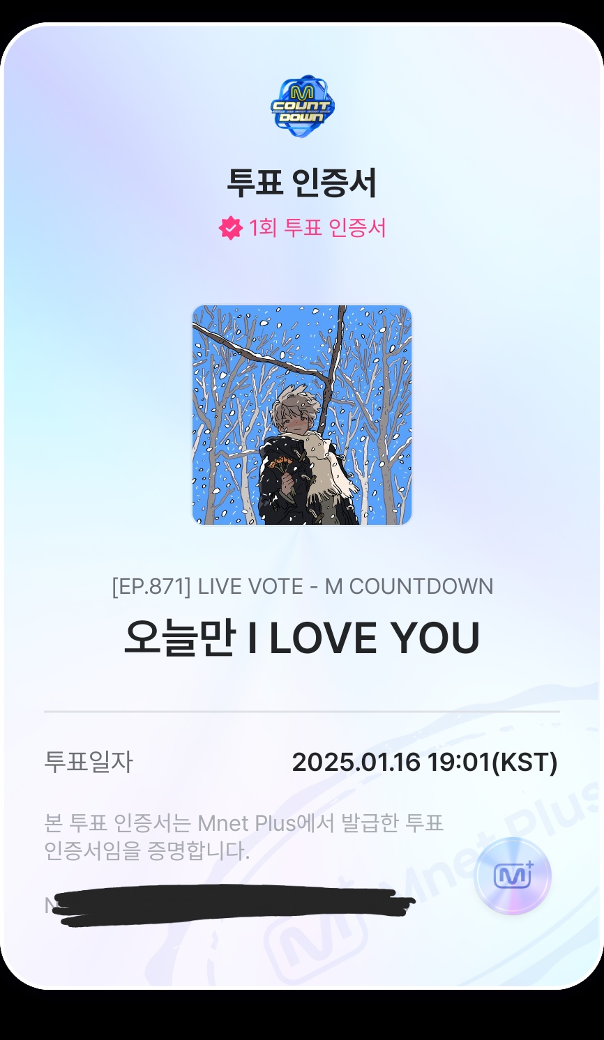 [잡담] 멍또캣 1주년 기념🧡 | 인스티즈