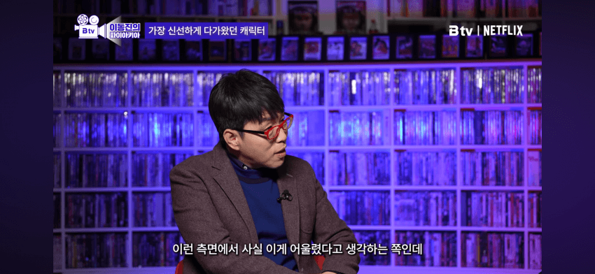 오겜2 ㅅㅍㅈㅇ) 이동진의 타노스 연기평가 ㄷㄷ..jpg | 인스티즈