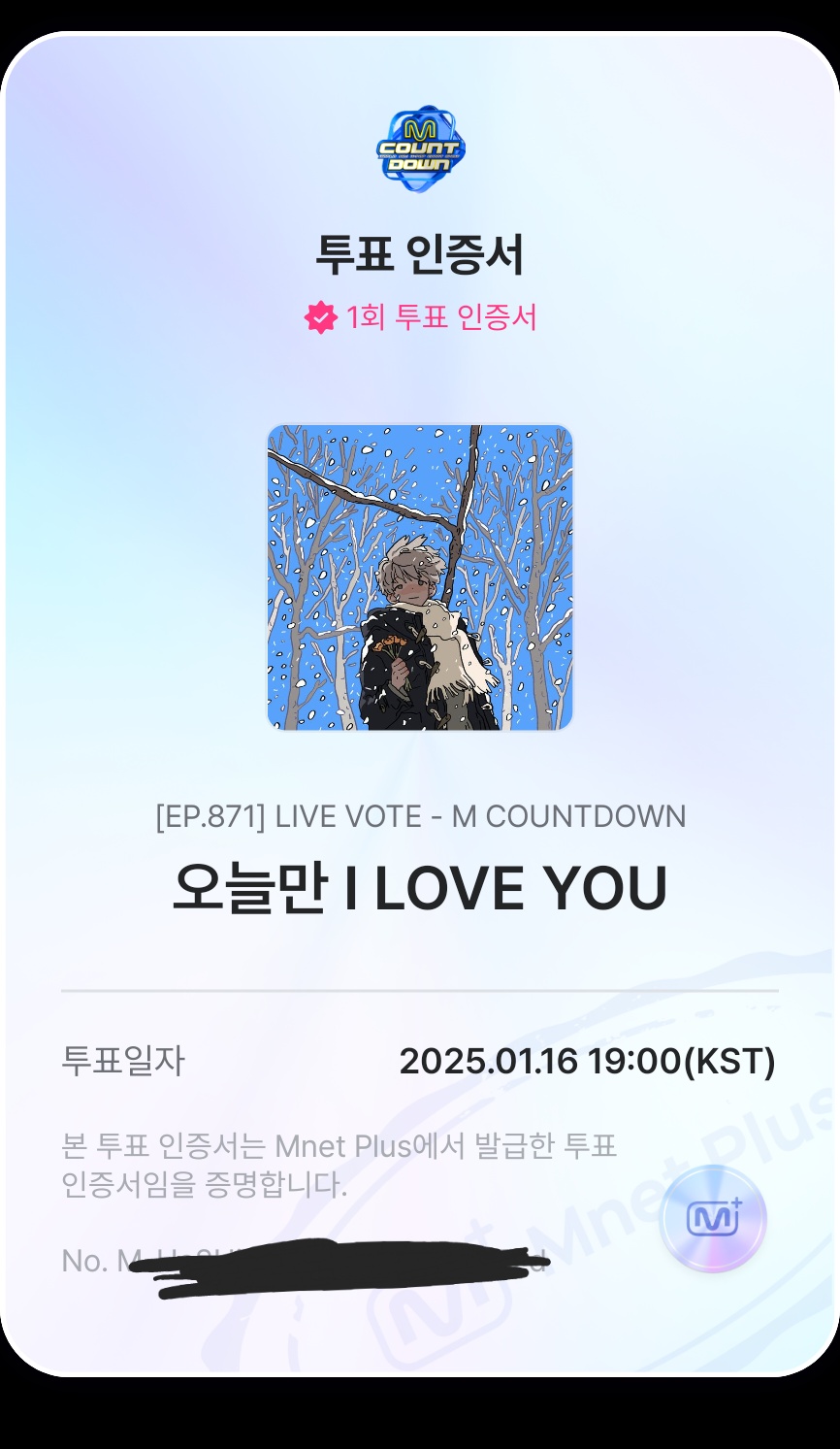 [잡담] 멍또캣 1주년 기념🧡 | 인스티즈