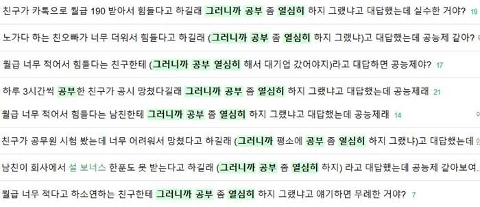 [정보/소식] 💥월급좌 패턴 정리해줌💥 | 인스티즈