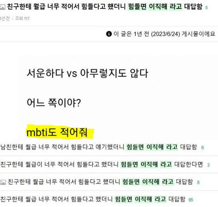 [정보/소식] 💥월급좌 패턴 정리해줌💥 | 인스티즈