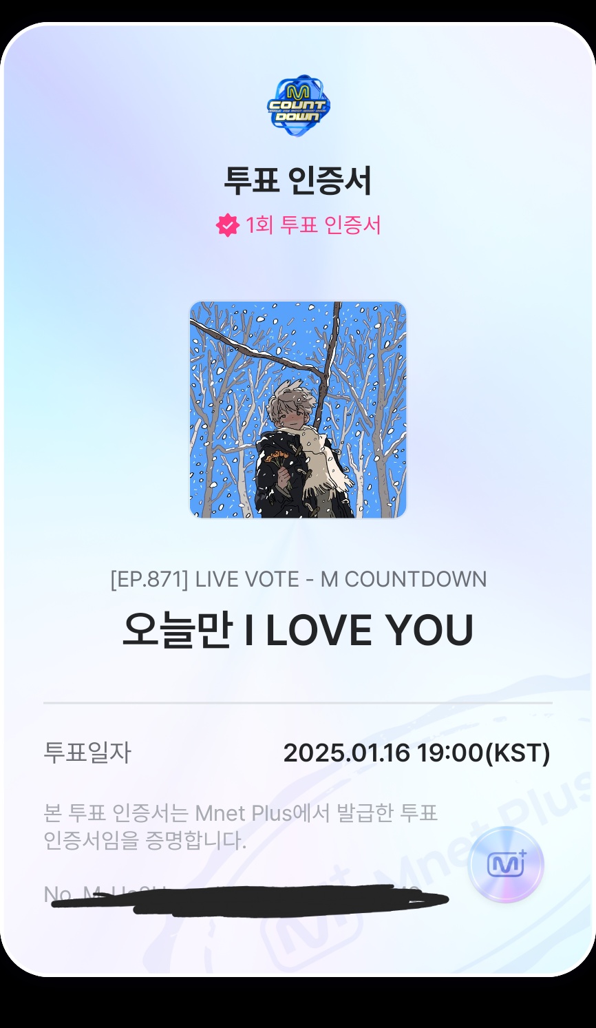 [잡담] 멍또캣 1주년 기념🧡 | 인스티즈