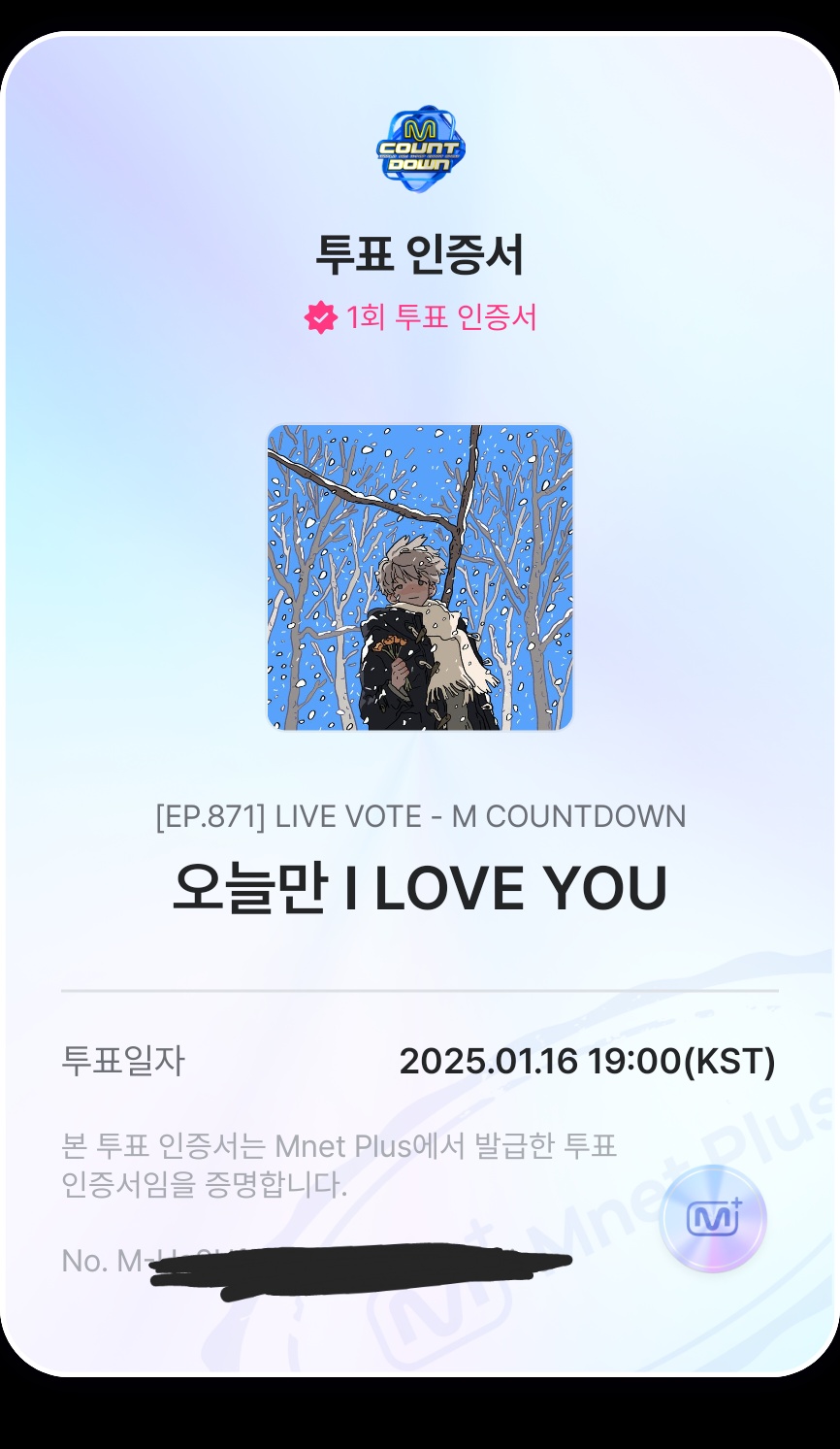 [잡담] 멍또캣 1주년 기념🧡 | 인스티즈