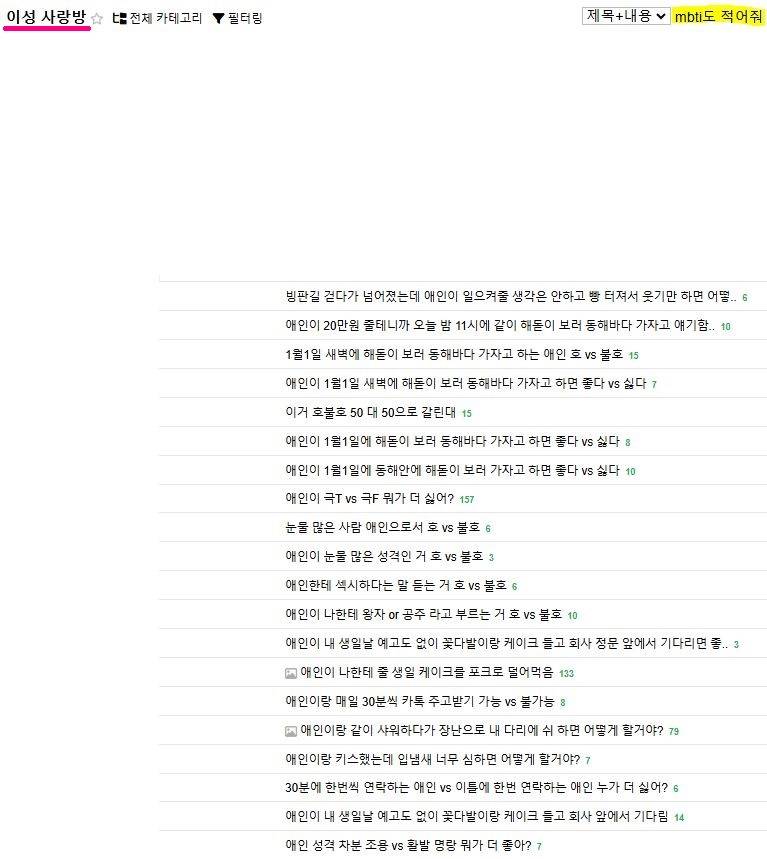 [정보/소식] 💥월급좌 패턴 정리해줌💥 | 인스티즈