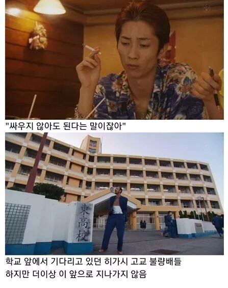 기묘한이야기) 양아치들이 공부한 이유.jpg | 인스티즈