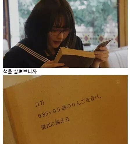 기묘한이야기) 양아치들이 공부한 이유.jpg | 인스티즈