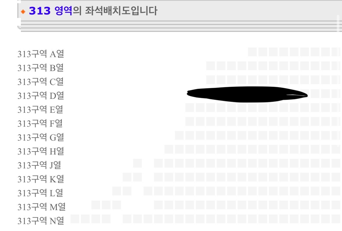 [잡담] 거의 10년만에 콘서트고 처음으로 인스파이어 아레나 가는데 🥹🎵🎤 | 인스티즈