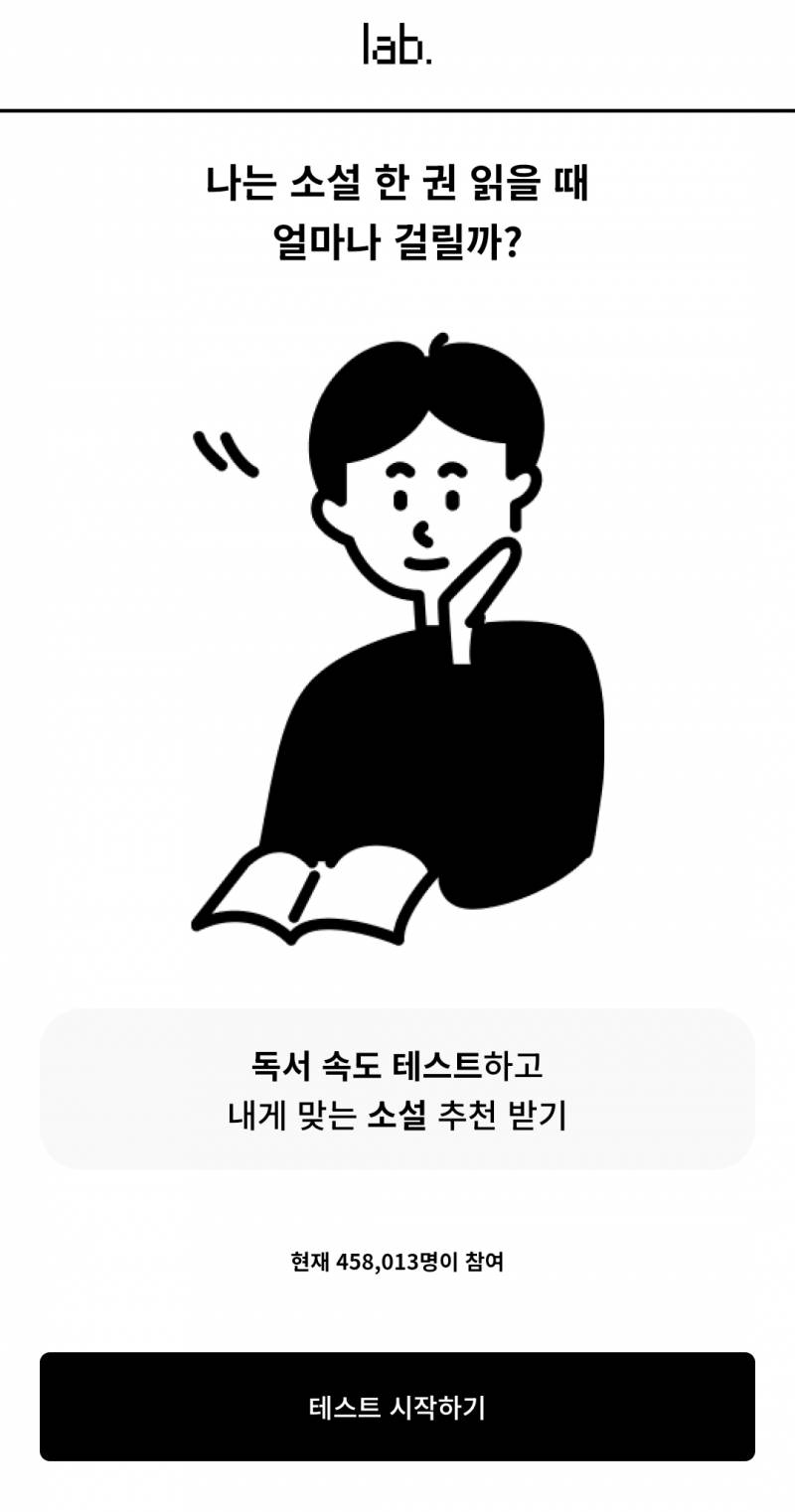 [잡담] 너네 이거 몇페이지 나와?? | 인스티즈