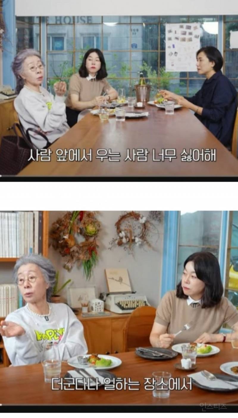 호 vs 불호 많이 갈린다는 배우 윤여정 발언.jpg | 인스티즈