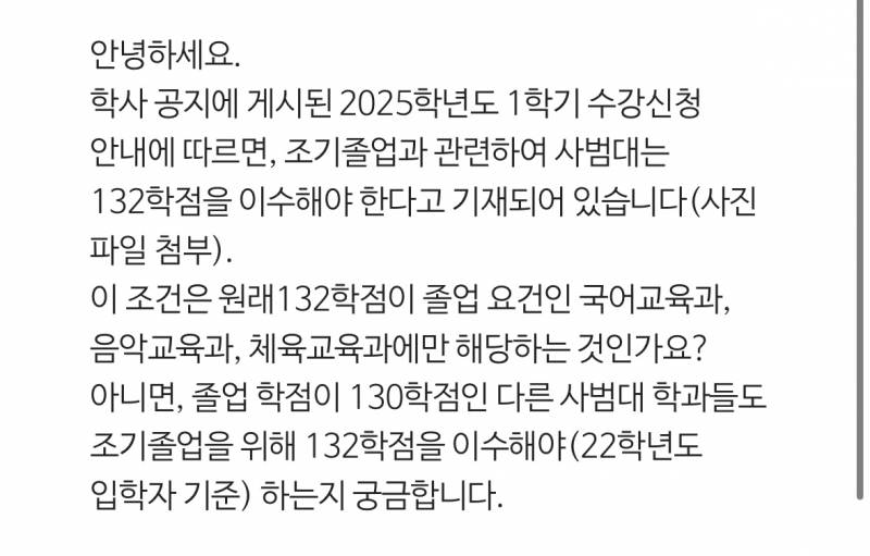 [잡담] 내가 문의를 헷갈리게 한건가…? | 인스티즈