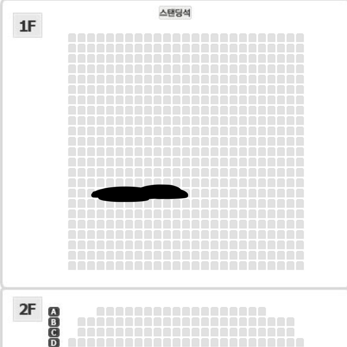 [잡담] 스탠딩 어디 서는게 좋을까? | 인스티즈