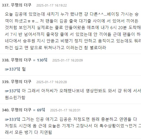 [마플] 새치기 주어 밝혀졌는데........... | 인스티즈