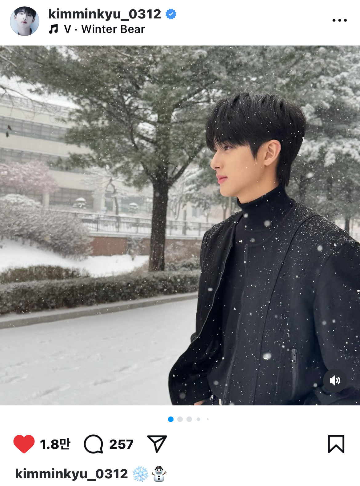 [정보/소식] 프엑 김민규 인스타그램 업로드 | 인스티즈