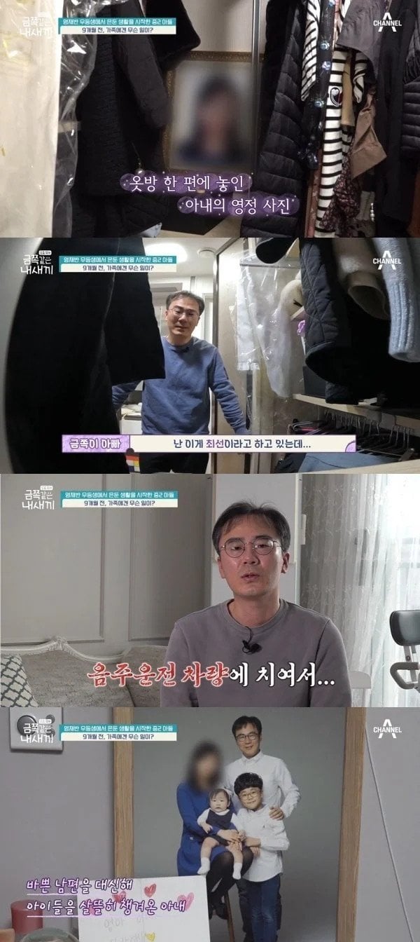 역대 금쪽이 방송중 가장 슬펐던 회차.jpg | 인스티즈