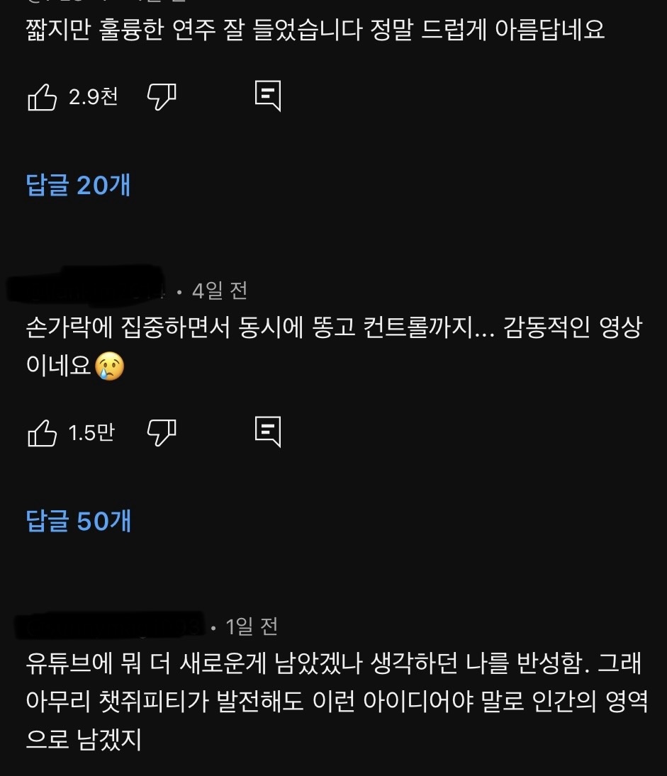 [잡담] 아…저 요상한 궁뎅쓰 움직임이 넘 신경쓰여서 영상 집중 못하겠음 | 인스티즈