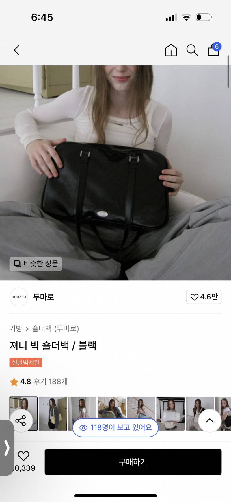 [잡담] 이거 가방 쿠폰 먹여서 2만원에 살 수 있는데 살말..? | 인스티즈