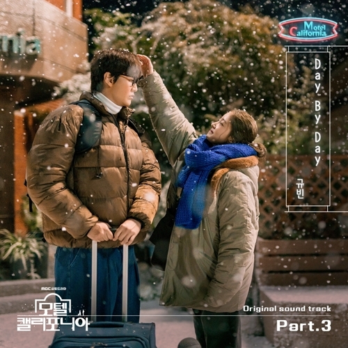 [정보/소식] 규빈, 오늘(17일) 데뷔 첫 OST..'모텔 캘리포니아' OST 가창 | 인스티즈