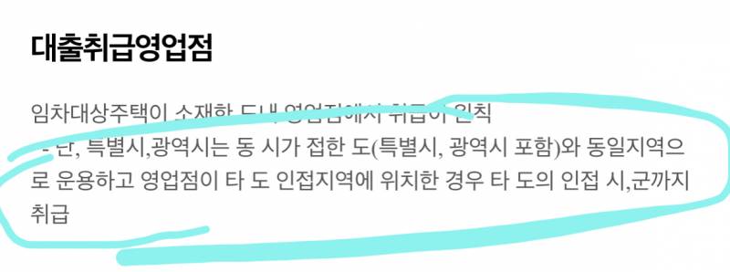 [잡담] 국어.? 법.? 잘 아는 익들아 ㅠ 이게 무슨소리지…⁉️ | 인스티즈