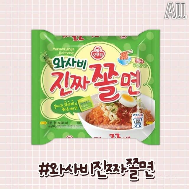 소리소문없이 사라진 라면 모음.jpg | 인스티즈