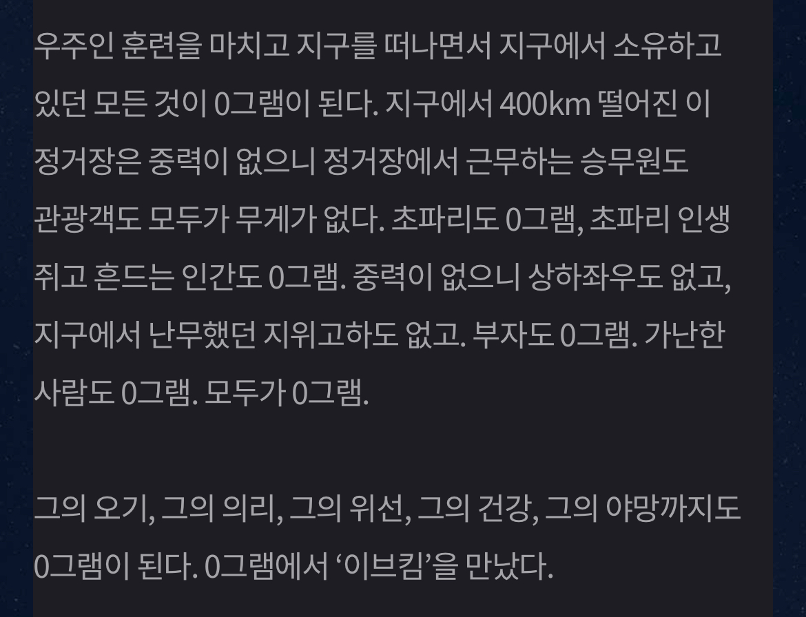 결혼까지 약속한 여친 두고 딴 여자한테 반한 남주 감정선 이해 안 돼서 혼자 분석해봄 | 인스티즈