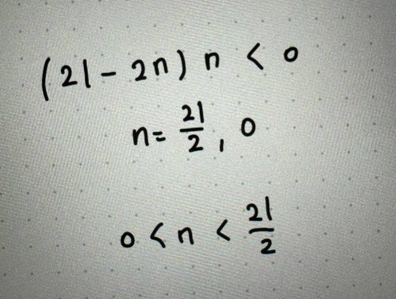 [잡담] 아니 수학 이거 아녔음...? | 인스티즈