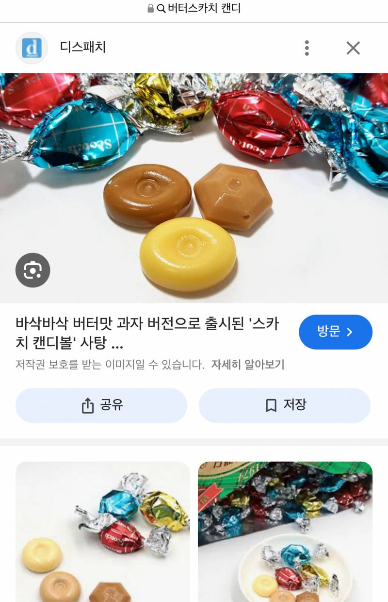 [잡담] 인포에서 봣는데 너네 이거 다 맛 구분 가능해?? 내가 입맛 둔한건가?? | 인스티즈