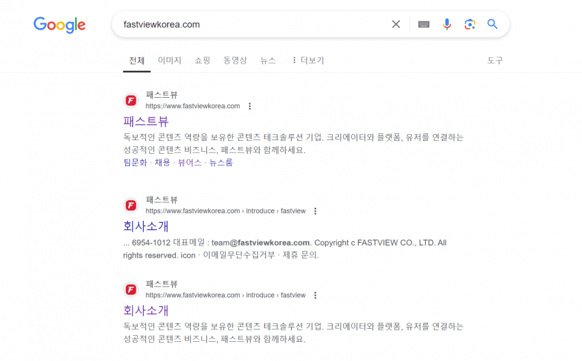 [정보/소식] 바이럴 쇼츠 채널들의 제휴 업체를 알아보자 | 인스티즈