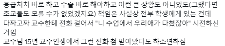 학부모들이 이제 대학에 오고 있다.twt | 인스티즈