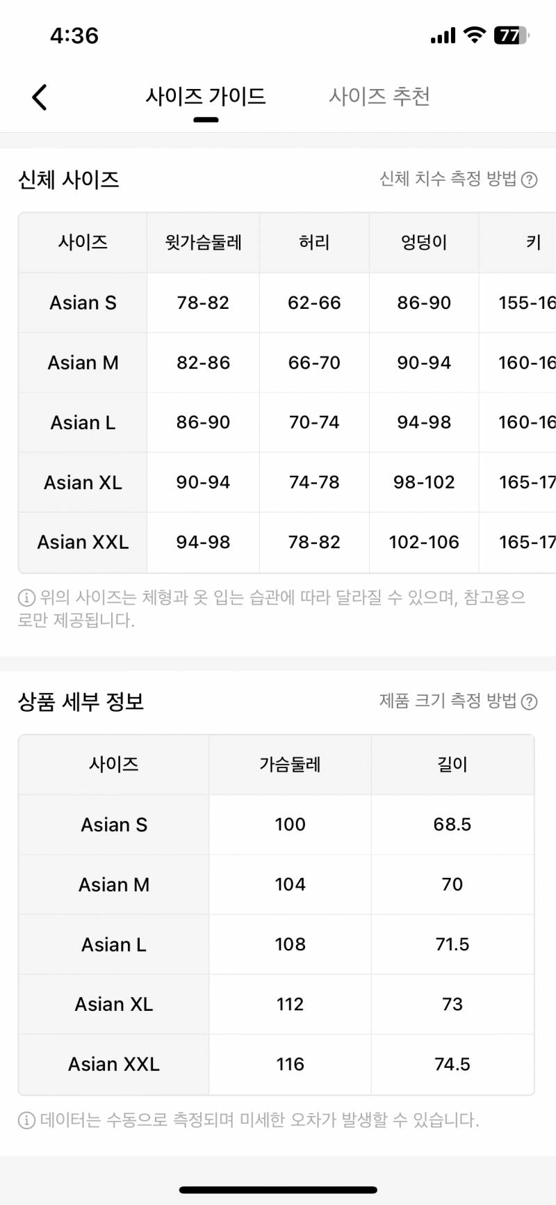 [잡담] 테무 잘 아는 익들 ㅠㅠㅠㅠㅠ | 인스티즈