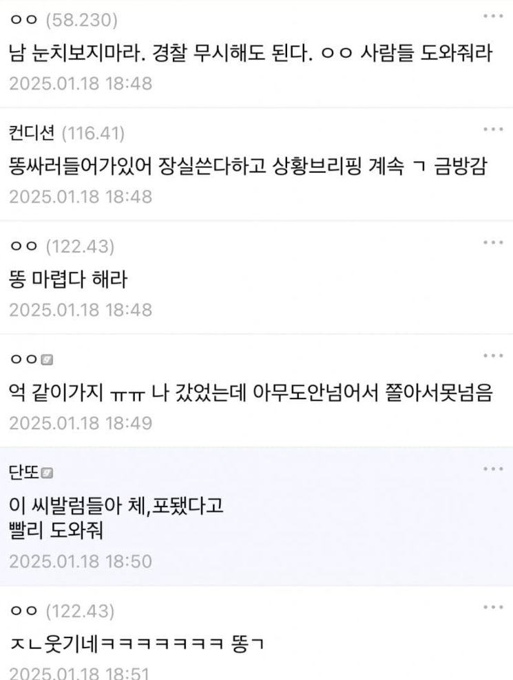 [마플] 자기가 담넘으면 따라 넘어올줄 알았던 그분들 | 인스티즈