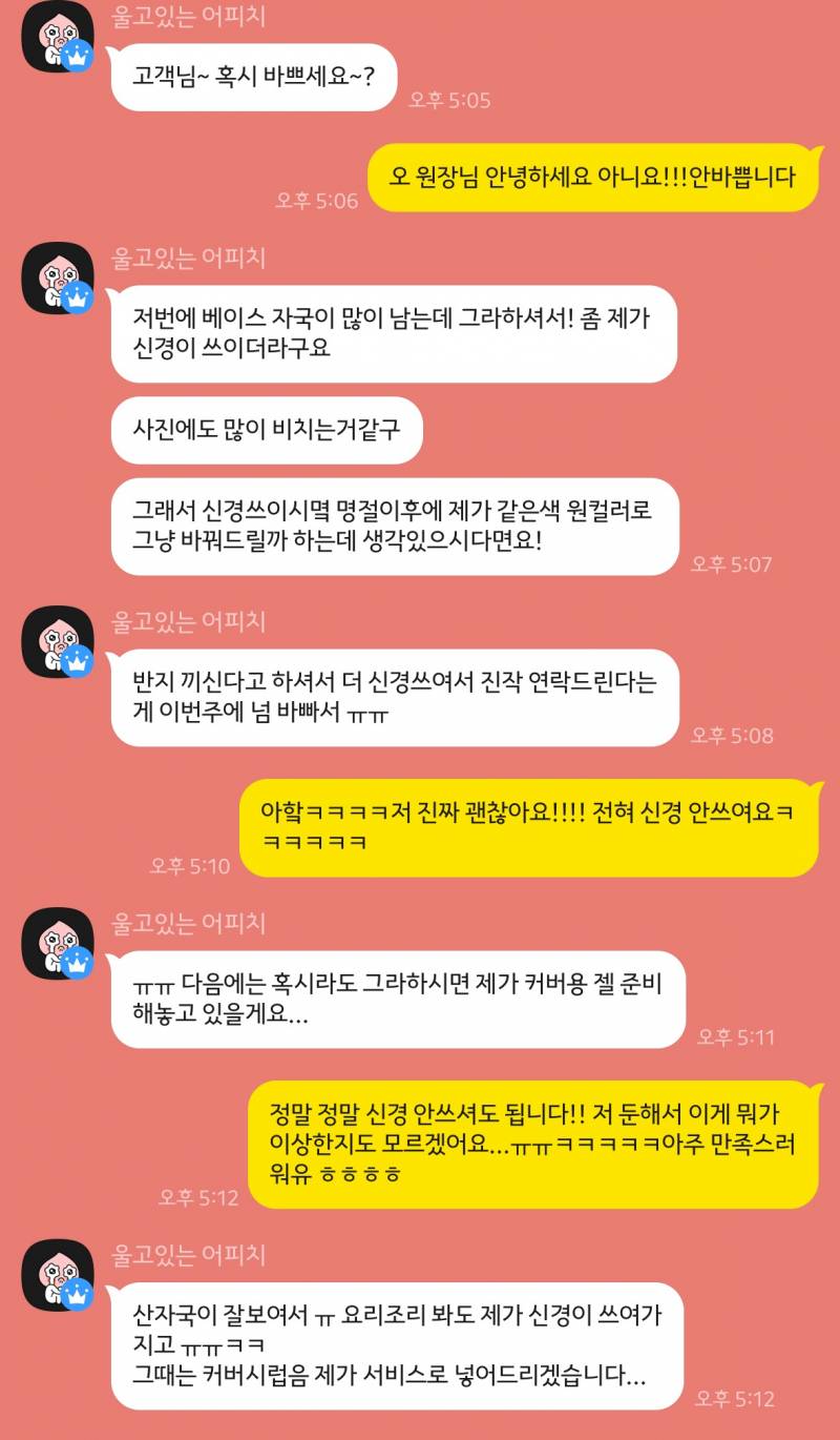 [잡담] 나 가는 네일샵 원장님 정말 ㅜㅜ 최고셔 | 인스티즈