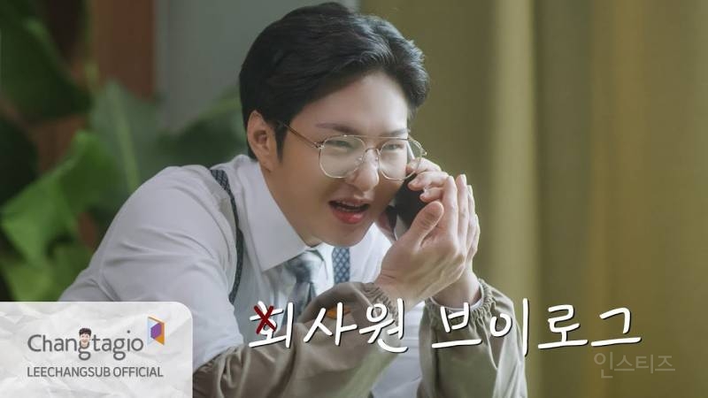 팬들 의견 갈리는 이창섭 콘서트 영상.gif | 인스티즈