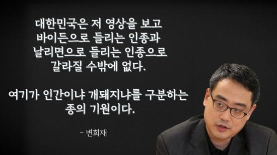 [잡담] 한국에는 2가지 인종이 존재한다 | 인스티즈