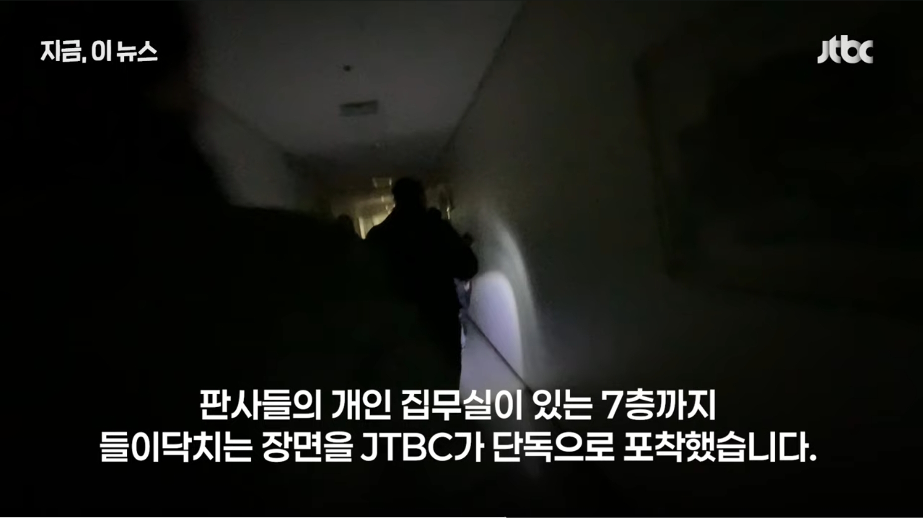 와 JTBC는 저 폭동 와중에 섞여들어가서 취재성공했네 대단 | 인스티즈