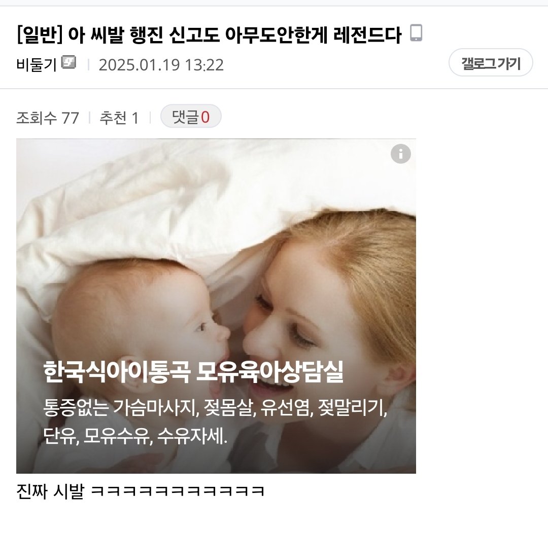 [잡담] 얘네 행진 집회 신고도 안 함ㅋㅋㅋㅋㅋㅋㅋㅋㅋㅋㅋㅋㅋㅋ | 인스티즈