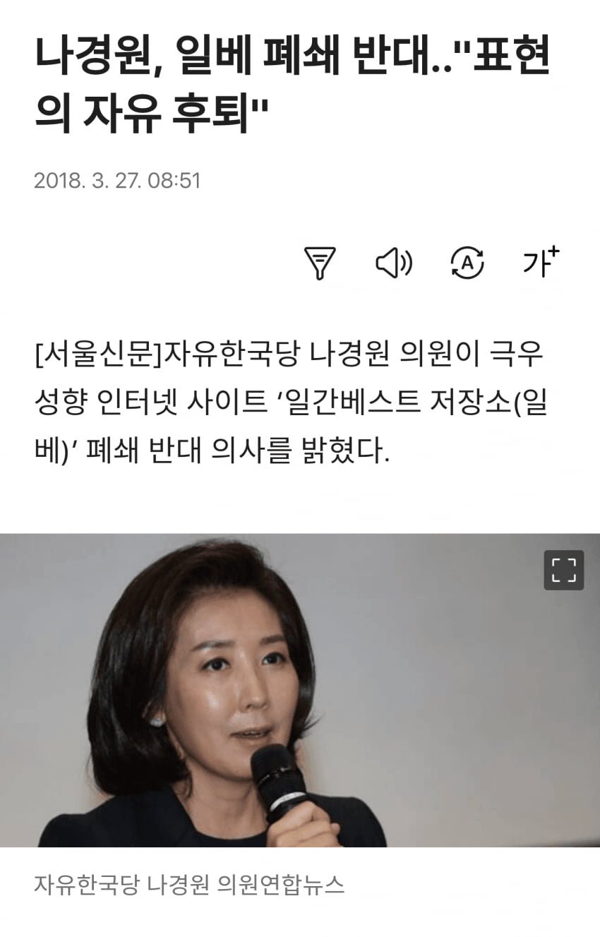 이 와중에 ㅇㅂ는 판사 살해 모의 중 | 인스티즈