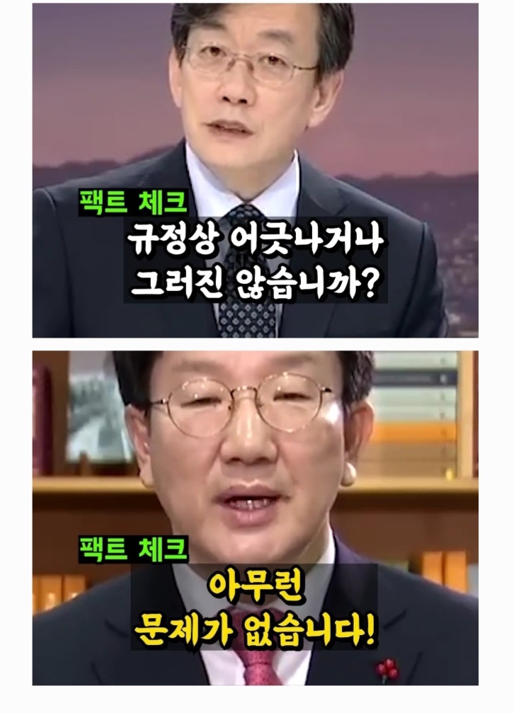 [정보/소식] 권성동 "尹 체포·구속 불법의 연속…이재명과 형평성 안 맞아” | 인스티즈