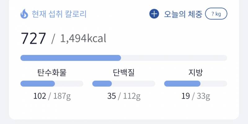 [잡담] 식단앱 쓰는 중인데 여자 단백질 하루 110g 먹어야돼?? | 인스티즈