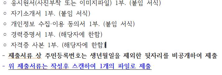 [잡담] 이런 경우엔 PDF파일 하나로 보내라는거야 ZIP파일 하나로 보내라는거야? | 인스티즈