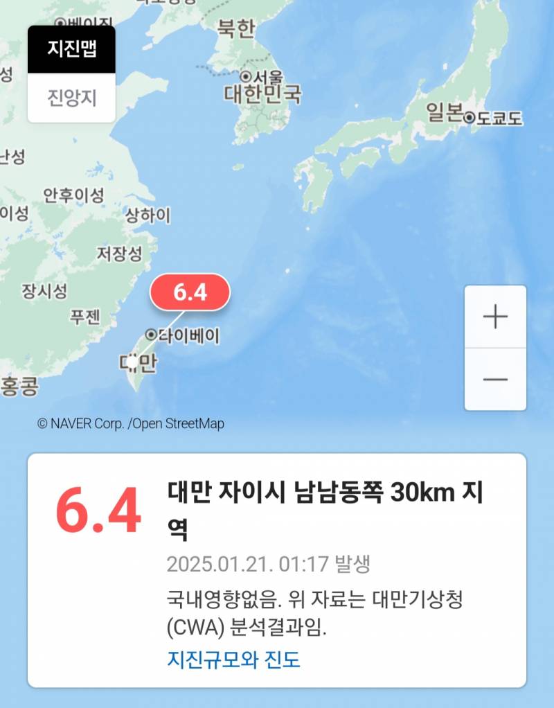 [잡담] 대만 서부에 6.4 지진 났었네 | 인스티즈