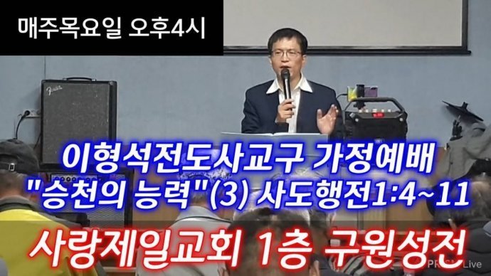 서부지법 7층에서 판사찾던 폭도의 정체 | 인스티즈