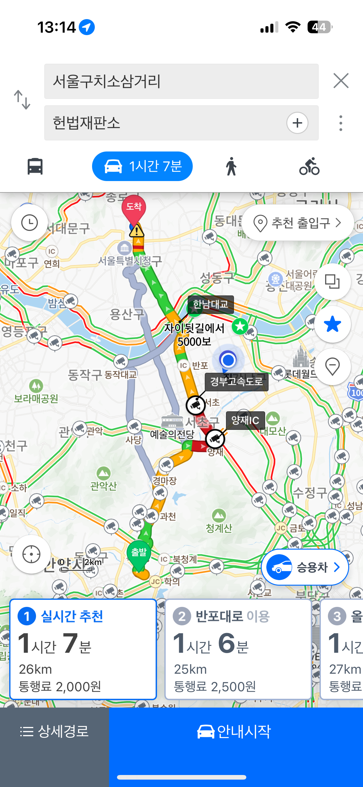 [잡담] 와 ㅋㅋㅋㅋㅋㅋ 윤석열 30km 1시간 거리를 20분만에 감 | 인스티즈