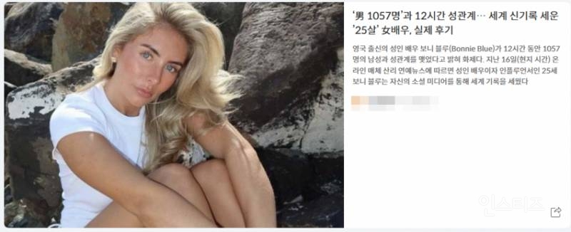 12시간 만에... 정신나간 세계신기록.jpg | 인스티즈