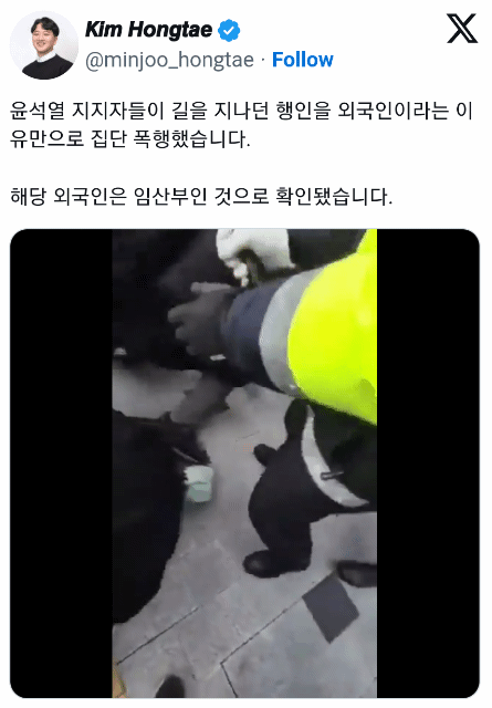 [정보/소식] 폭도들 이번엔 지나가는 외국인 임산부 폭행.jpg | 인스티즈