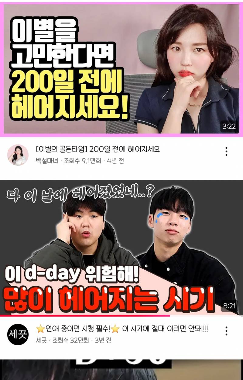 [잡담] 200일쯤에 많이들 헤어진다는거 맞는거같아?? | 인스티즈