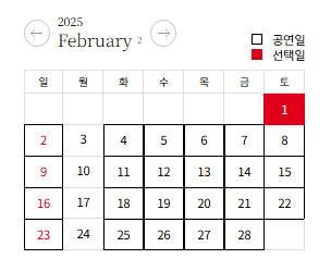 [잡담] 혹시 연뮤덕도 여기 있니 엘아센 티켓팅 질문 좀 ㅠㅠ | 인스티즈