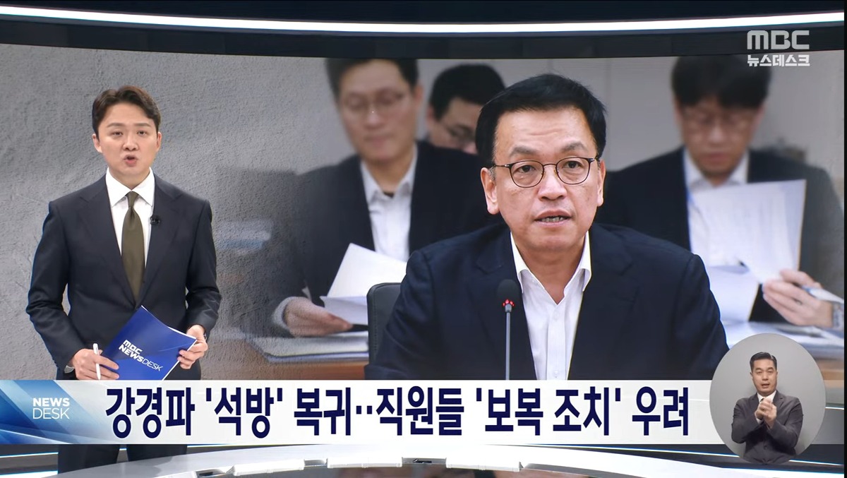 [정보/소식] 김성훈 경호차장, 내부 정보 유출자 고발 예정 | 인스티즈